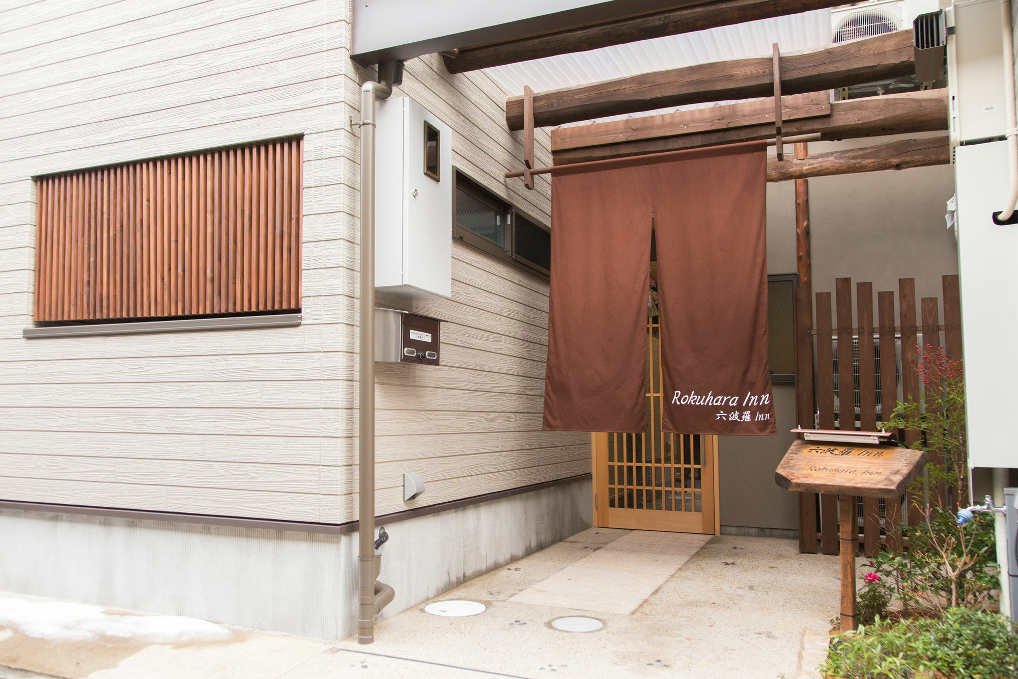 Rokuhara Inn Kyoto Exterior photo
