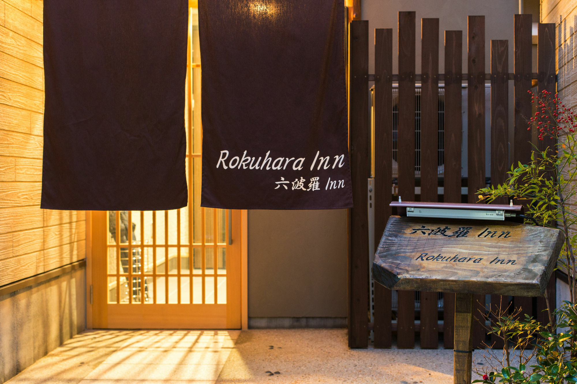 Rokuhara Inn Kyoto Exterior photo